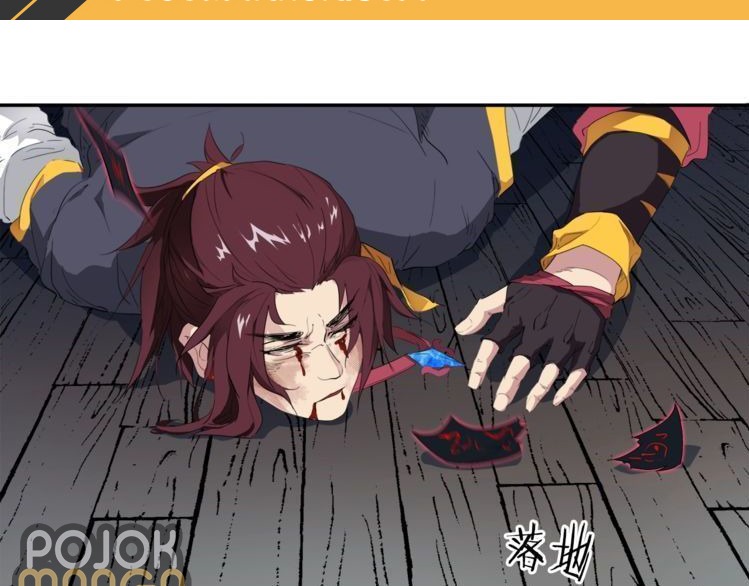 Dragon’s Blood Vessels Chapter 09 Gambar 6
